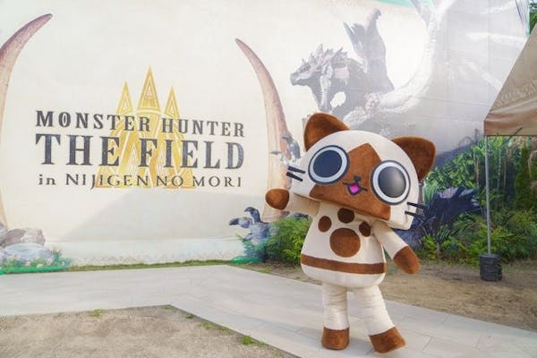 モンスターハンター・ザ・フィールド 1狩り券（初心者ハンターに