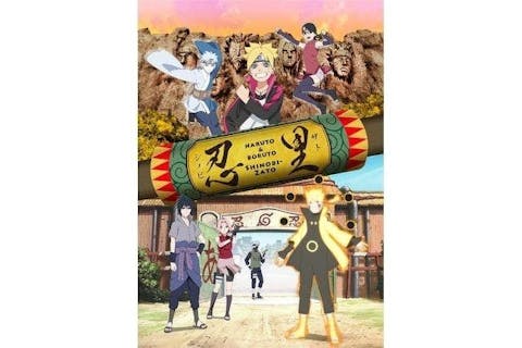 NARUTO&BORUTO 忍里＋ナイトウォーク（鬼滅の刃）