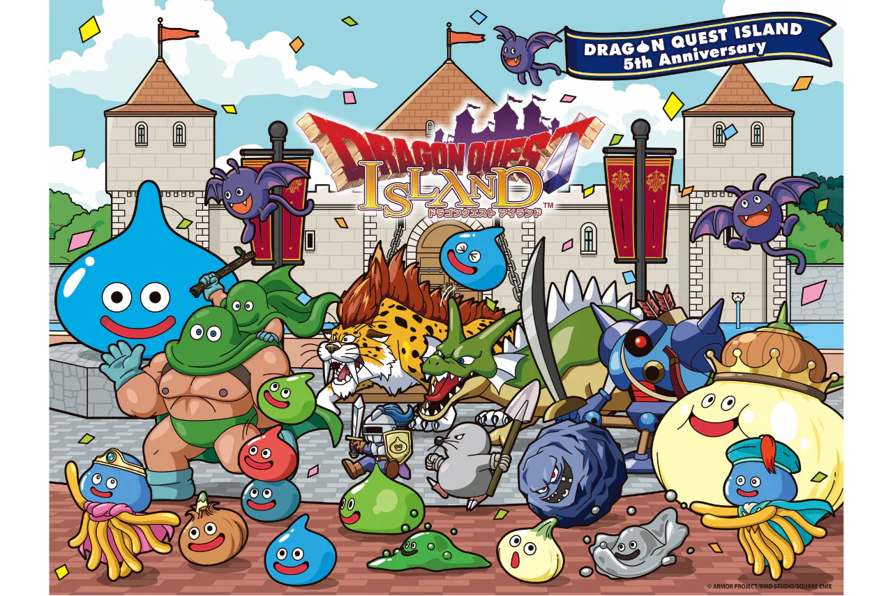 ドラゴンクエスト アイランド プレミアムオールインワンチケット