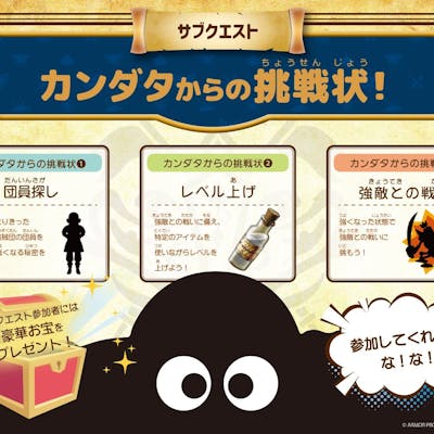 ファン必見!】ドラゴンクエスト大満喫!伝説のファミリーゴールド ファン必見!】ドラゴンクエスト大満喫!伝説のファミリーゴールド