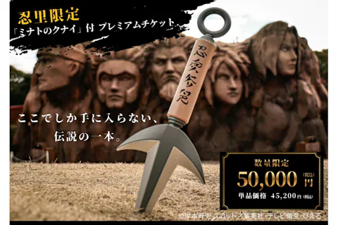 ドラゴンクエスト アイランド『キメラのつばさペン ～シリアルナンバー 