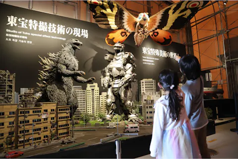 ゴジラ迎撃作戦　満喫セット