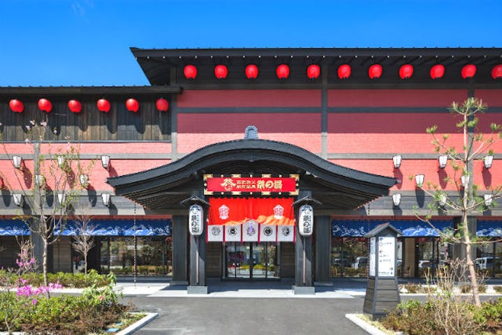 西武秩父駅前温泉 祭の湯