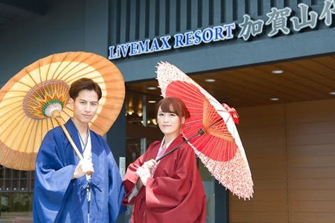 【加賀市民限定】【加賀百万石の湯】リブマックスリゾート加賀山代 チケット