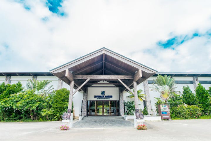 リブマックスアムス・カンナリゾートヴィラ