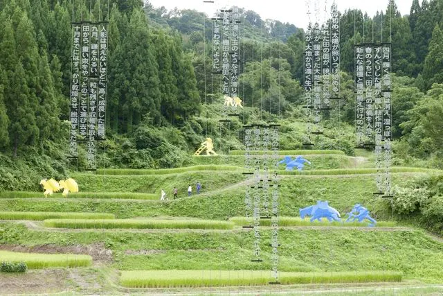 2026年の越後妻有」共通チケット（引換券） - 大地の芸術祭 実行委員会