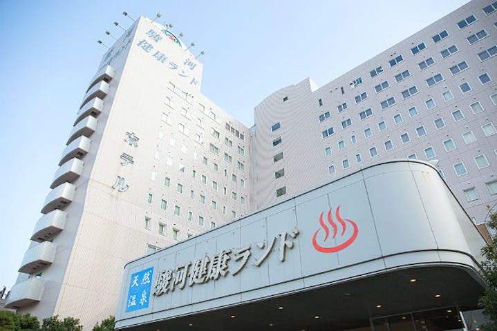 駿河健康ランド