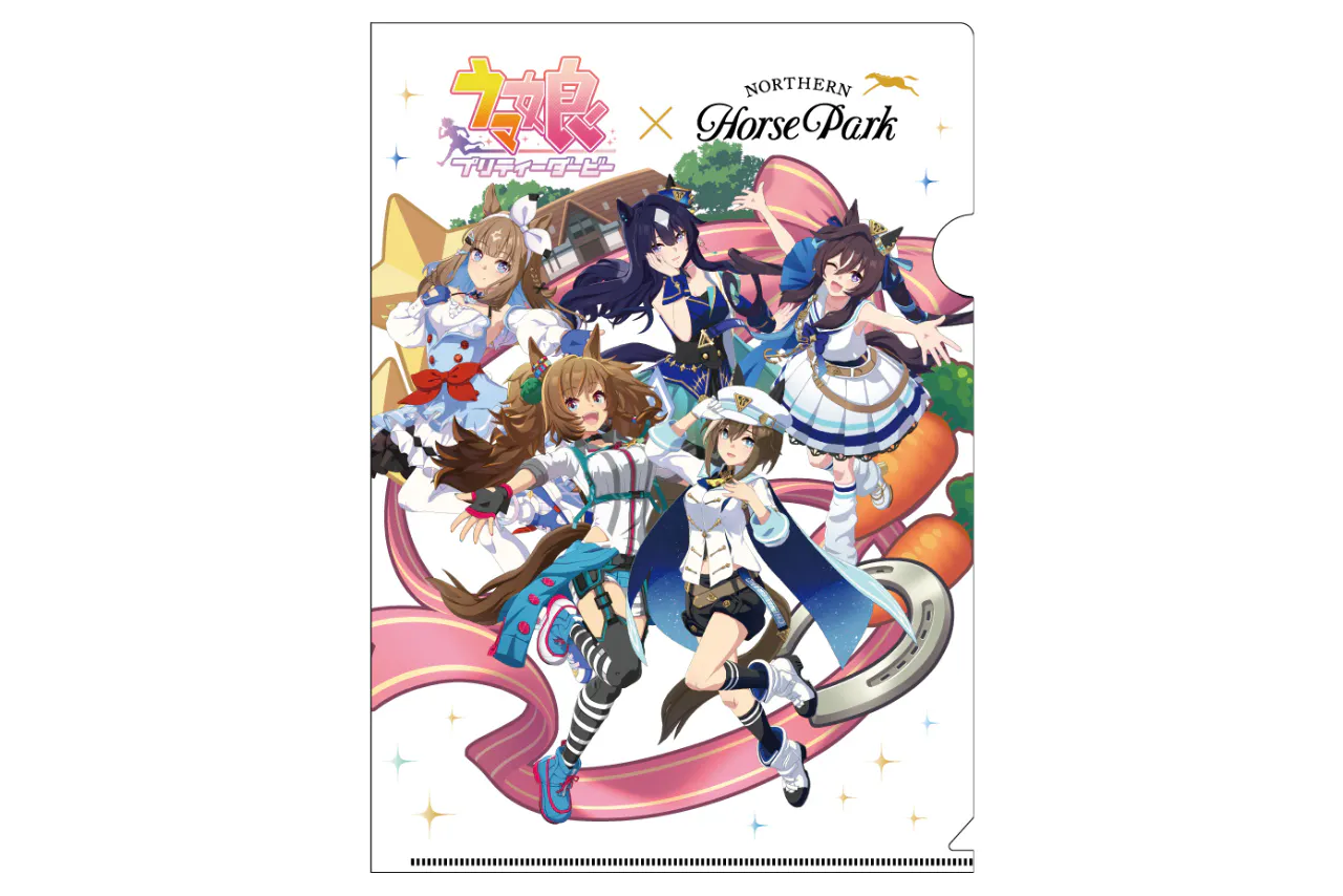 ウマ娘 プリティーダービー × ノーザンホースパーク コラボイベント
