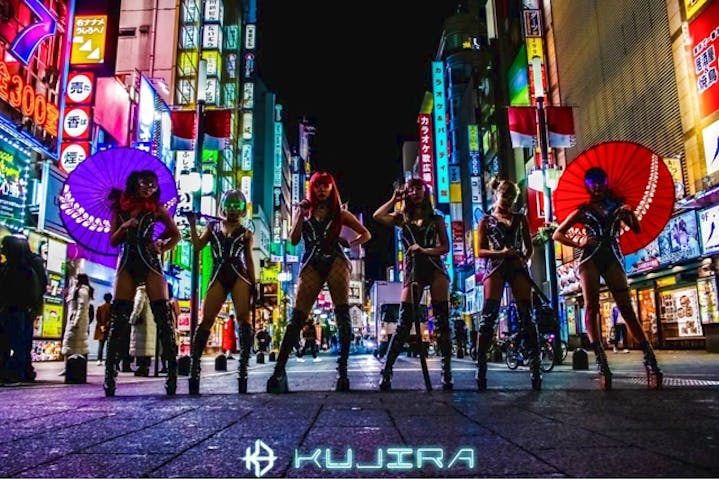 Kujira 割引チケット クーポンならアソビュー
