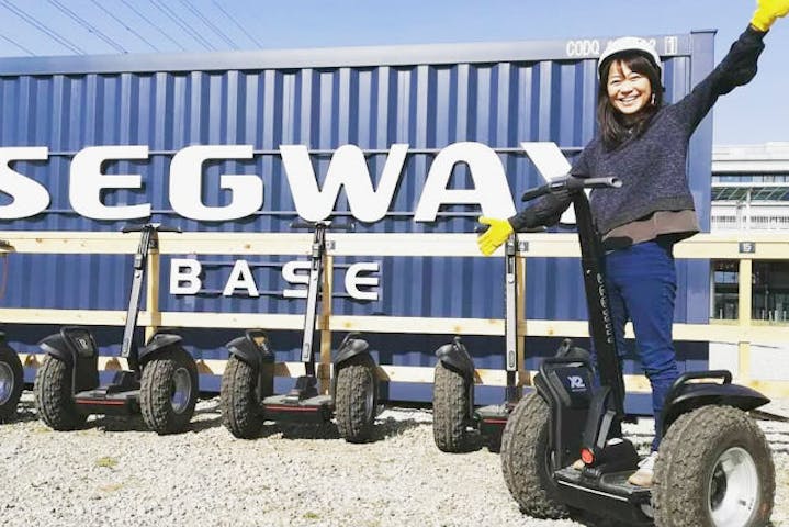 Segway Base ネット予約ならアソビュー