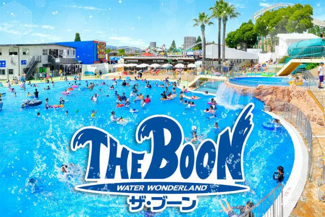 ひらかたパーク入園券　ザブーン入場券付チケット売ります ひらかたパーク入園券・ザ・ブーン入場券の通販 by 熊五郎's shop｜ラクマ