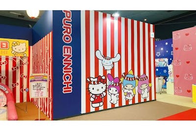 前売】ひらかたパーク入園券付きサンリオキャラクターフェス入場券