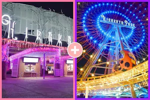 遊園地　フリーパス 遊園地【1日券】入園券＋フリーパス引換券｜アソビュー！