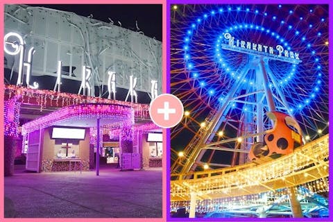 【16：00以降入園可能】入園券＋フリーパス引換券