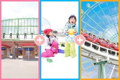 アソビュー！限定】ひらかたパーク 入園券+ウインターカーニバル入場券