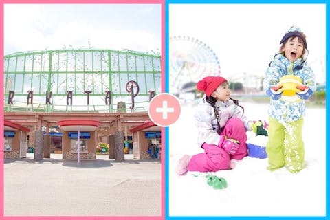 ひらかたパーク 入園券＋ウインターカーニバル入場券