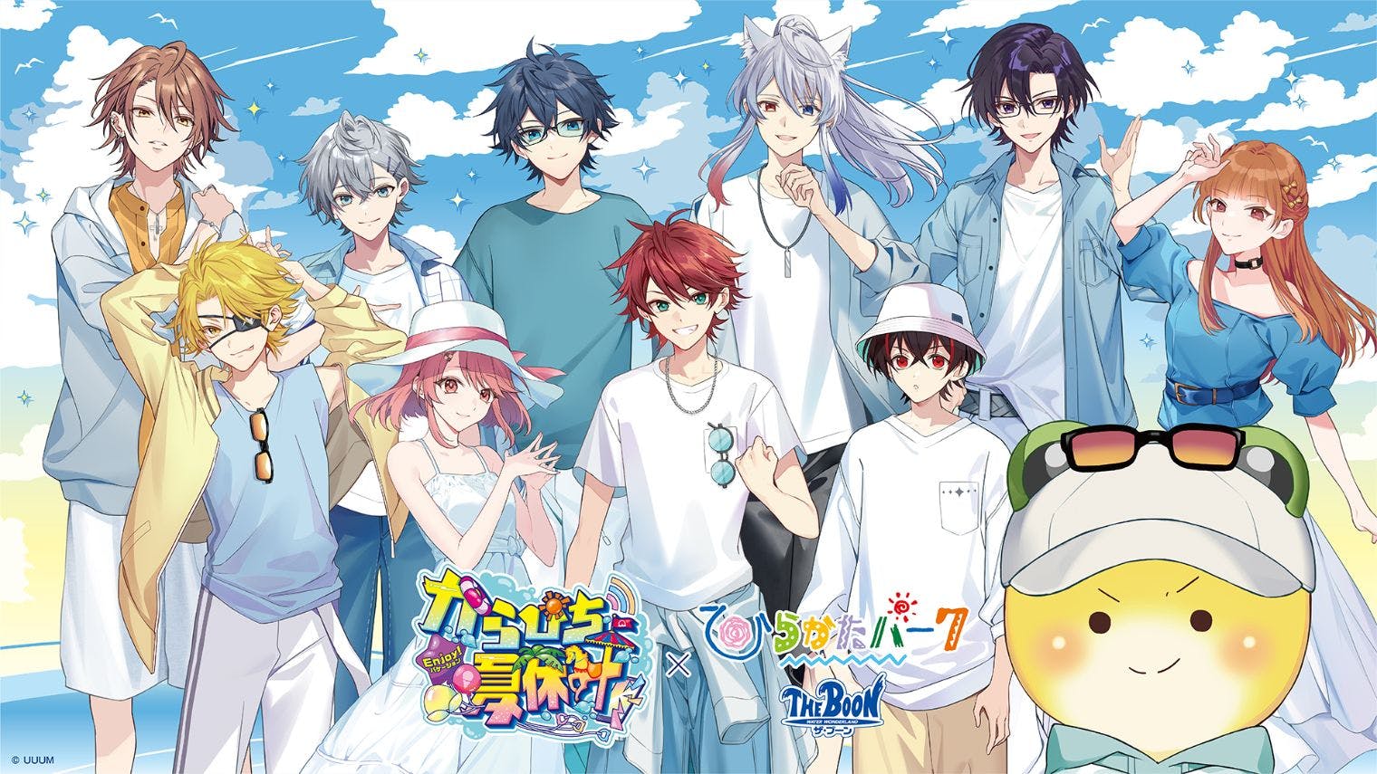 【日付指定券】入園券+プール入場券+からぴち夏休み　レジャーシート付
