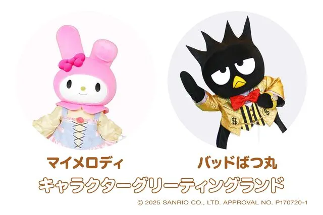 カラフルピーチ✖️サンリオキャラクターズ　マイメロ　バットばつ丸 カラフルピーチ✖️サンリオキャラクターズ マイメロ バットばつ丸