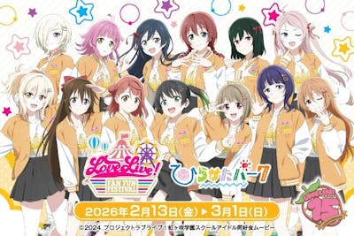 前売券】LoveLive! Fan Fun Festivalコラボ特典付入園券｜アソビュー！