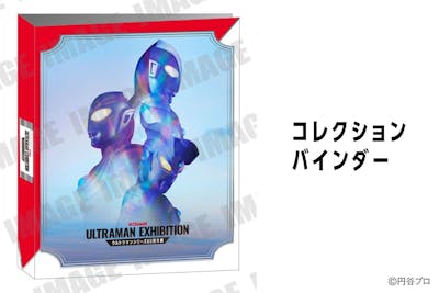 前売券】ULTRAMAN EXHIBITION -ウルトラマンシリーズ60周年展- in
