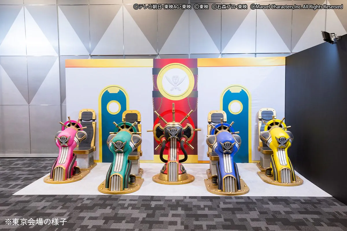 スーパー戦隊Dream Greetingチケット付全スーパー戦隊展入場券