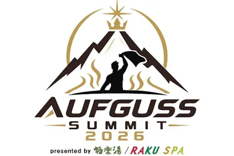【AUFGUSS SUMMIT 2026】11/7(土) フリースタイル部門 観戦チケット（フリータイム入館料込み）