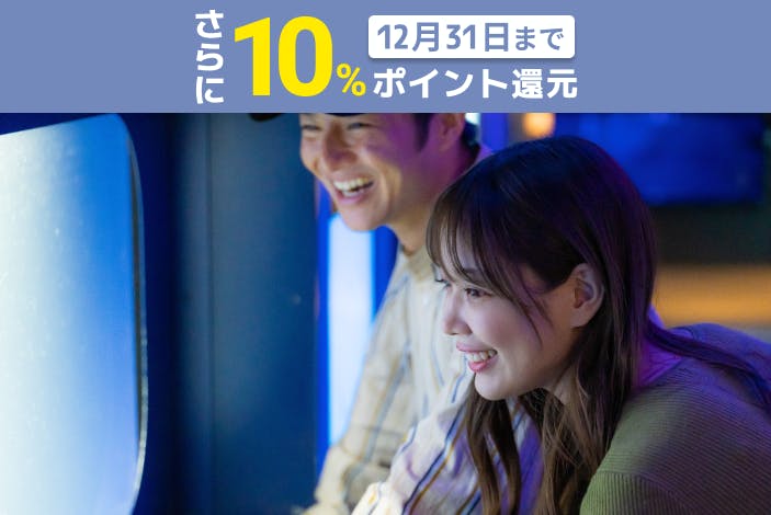 超特割！【さらに10%ポイント還元】新江ノ島水族館　前売りペア入場チケット（大人2名分）