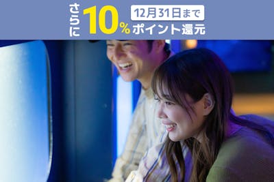 超特割！【さらに10%ポイント還元】新江ノ島水族館 前売りペア入場