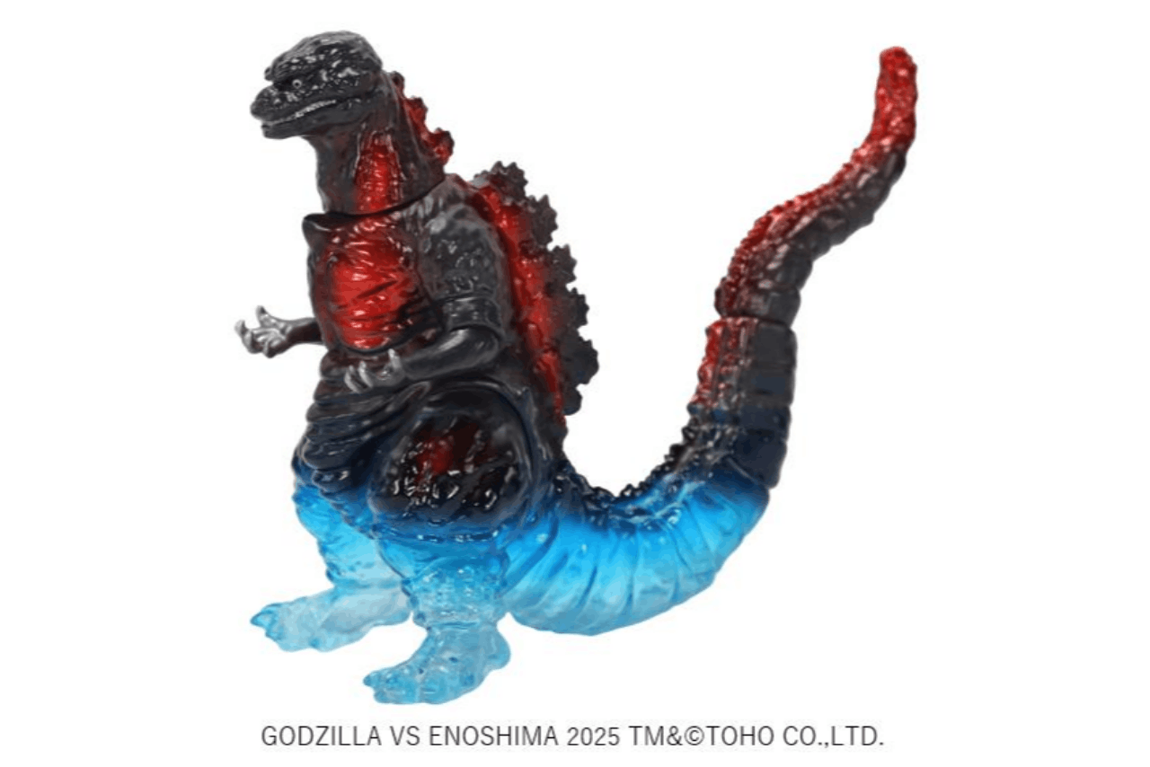 新江ノ島水族館限定ソフビ ゴジラ CCPミドルサイズシリーズ - 新江ノ島
