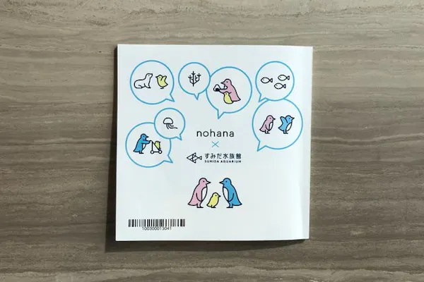 すみだ水族館の前売りチケット 割引情報 アソビュー