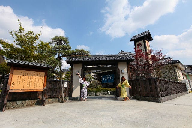 【平日・280円割引】湯都里 クーポン（1日入館料＋タオルセット＋岩盤浴）
