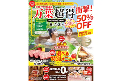 碧葉様ご予約