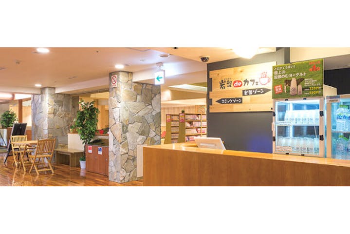 7 割引 おふろの王様 高座渋谷駅前店 割引チケット クーポンならアソビュー 7 割引 おふろの王様 高座渋谷駅前店 割引チケット クーポンならアソビュー