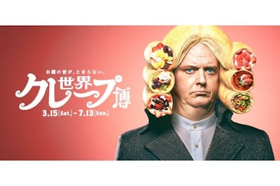 名鉄百貨店 - 名鉄株主優待券 リトルワールド等入場券の通販 by