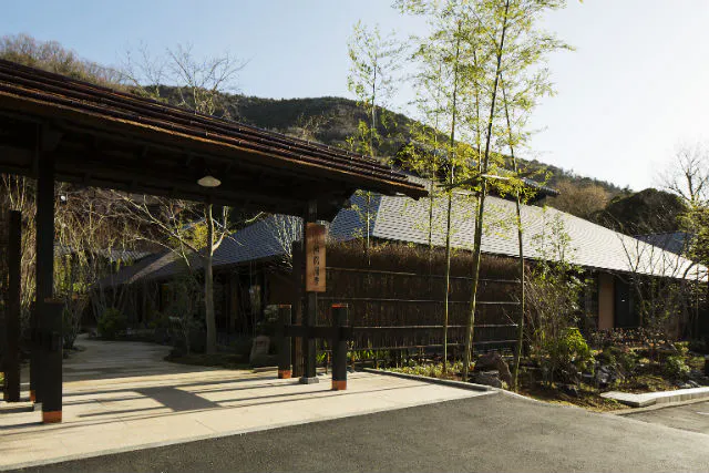 箱根湯寮 前売り電子チケット 大浴場 日帰り入浴 アソビュー