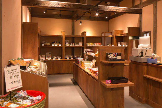 15 割引相当 最大400円割引 箱根湯寮 湯ったりクーポン 日帰り入浴 お食事付き アソビュー