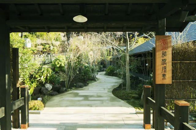 15 割引相当 最大400円割引 箱根湯寮 湯ったりクーポン 日帰り入浴 お食事付き アソビュー