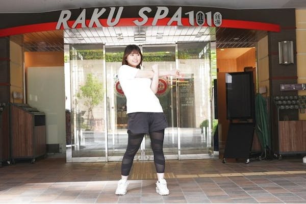 平日】RAKU SPA 1010 神田 （RAKU SPAコース 入館料）｜アソビュー！