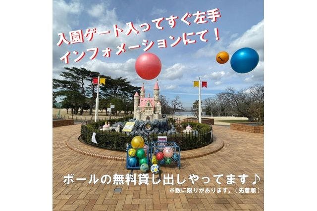 入園券+ワンデーパス】千葉こどもの国Kidsdom - 千葉こどもの国 キッズダム