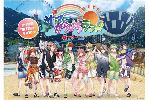 6枚】8月15日(木)到着！ 東京 サマーランド 1Dayパス メルカリ便 強けれ
