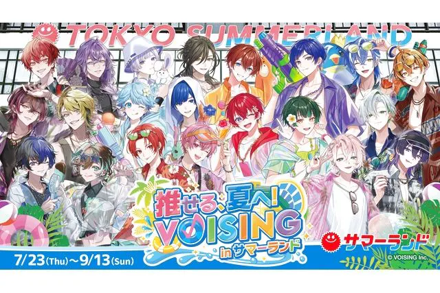 東京サマーランド☆1DAYパス4枚セット☆東京都競馬☆株主優待券