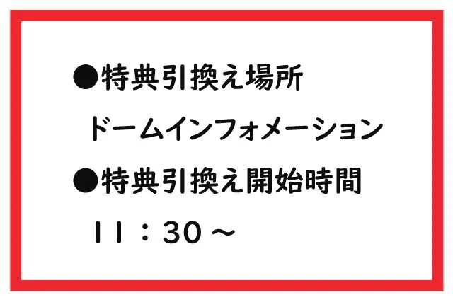 特別先行販売】7/23～7/26 「推せる、夏へ！VOISINGサマーランド