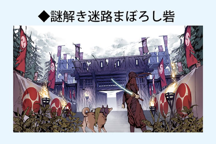 東映太秦映画村 割引チケット クーポンならアソビュー 東映太秦映画村 割引チケット クーポンならアソビュー