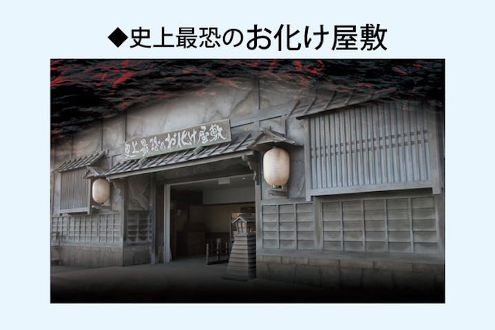 東映太秦映画村 割引チケット クーポンならアソビュー 東映太秦映画村 割引チケット クーポンならアソビュー