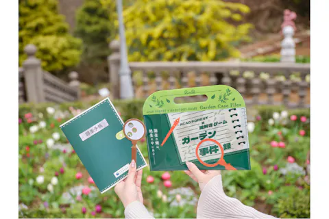 謎解きゲーム ガーデン事件録キット