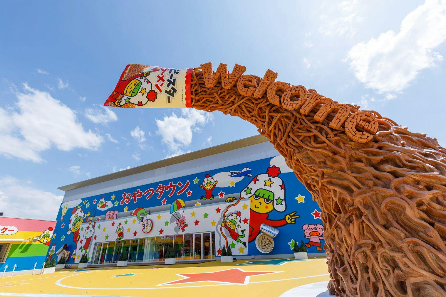 【8/1以降入園分】おやつタウン　入園パスポート