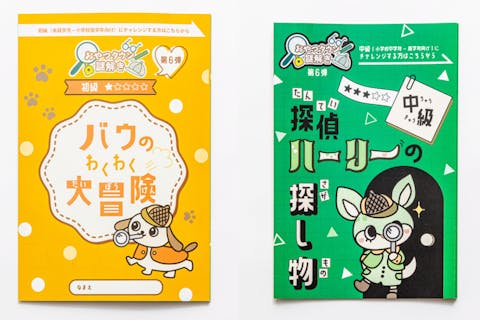 【謎解きセットチケット】〈入園パスポート＋謎解き（初級・中級）〉