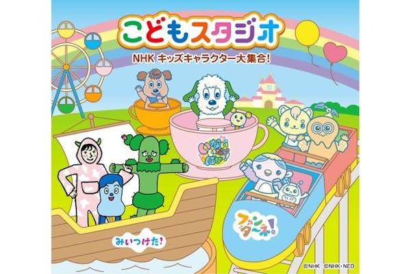 ショッピング 軽井沢おもちゃ王国フリーパス☆大人2子供3 | wasser-bau.com