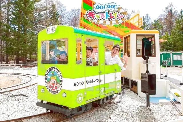 100円引】軽井沢おもちゃ王国 入園券 ※5/3-5、8/11-15は除外 - 軽井沢 