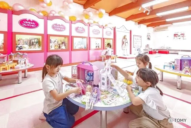 100円引】軽井沢おもちゃ王国 入園券 ※5/3-5、8/11-15は除外 - 軽井沢 